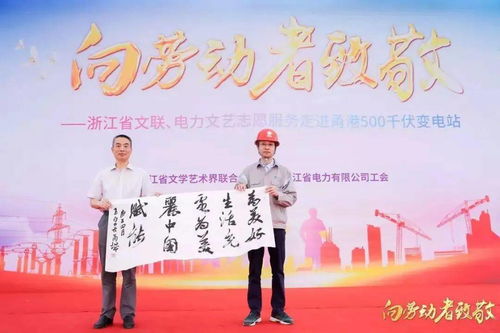 匠心筑梦·劳动礼赞——职工文化艺术交流月系列活动策划