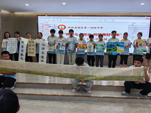 西峡县城区一中“传承七夕文化 共筑美好未来”主题实践活动策划方案