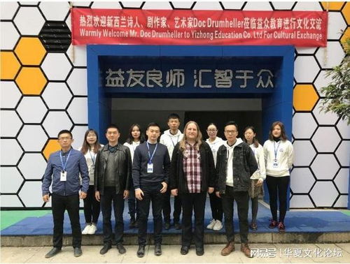 桥接两个世界 新中建交50周年暨文化艺术交流活动策划方案
