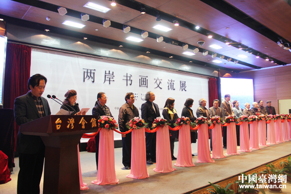 促进两岸文化融合与发展 两岸书画艺术家共聚北京活动策划