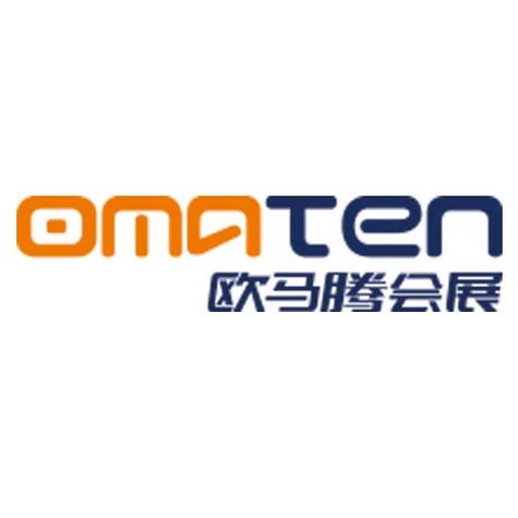 欧马腾会展科技(上海)
