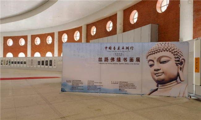 推动文明互鉴 增进中尼友谊——'中国书画五洲行'结缘尼泊尔蓝毗尼文化艺术交流活动策划